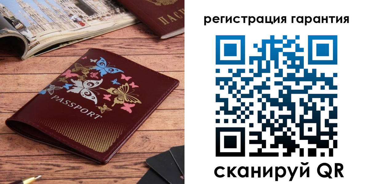 временная регистрация госуслуги в Пушкино