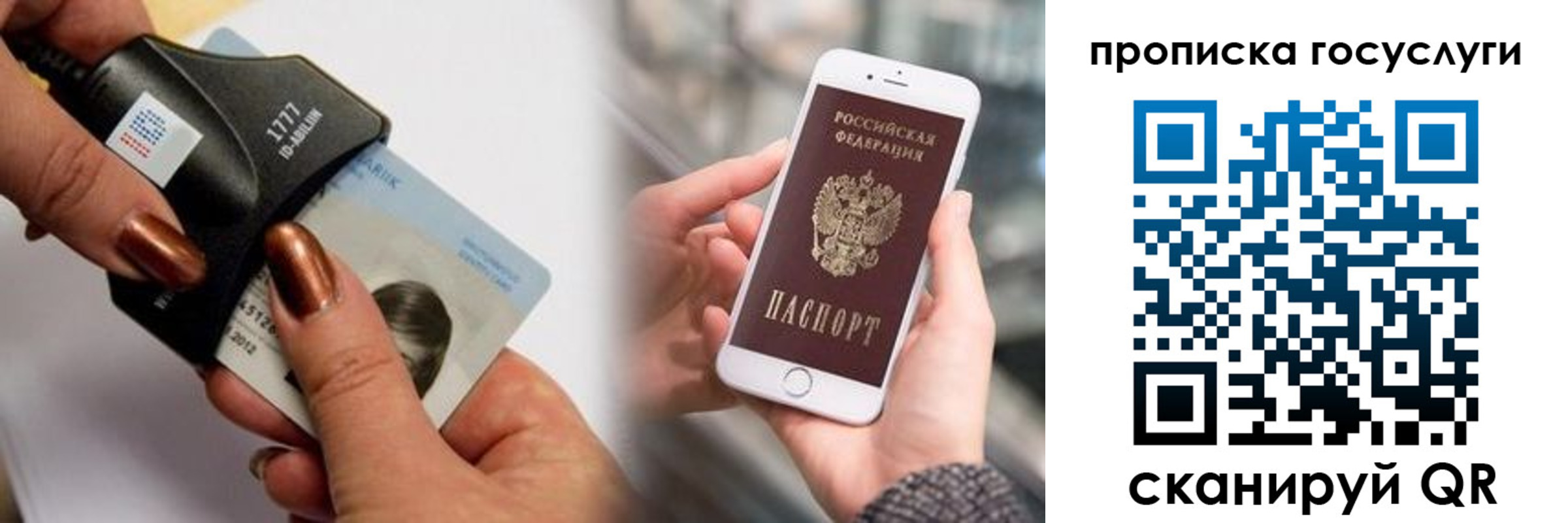 временная регистрация в квартире в Пушкино